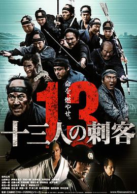 《回复术士》主视觉海报